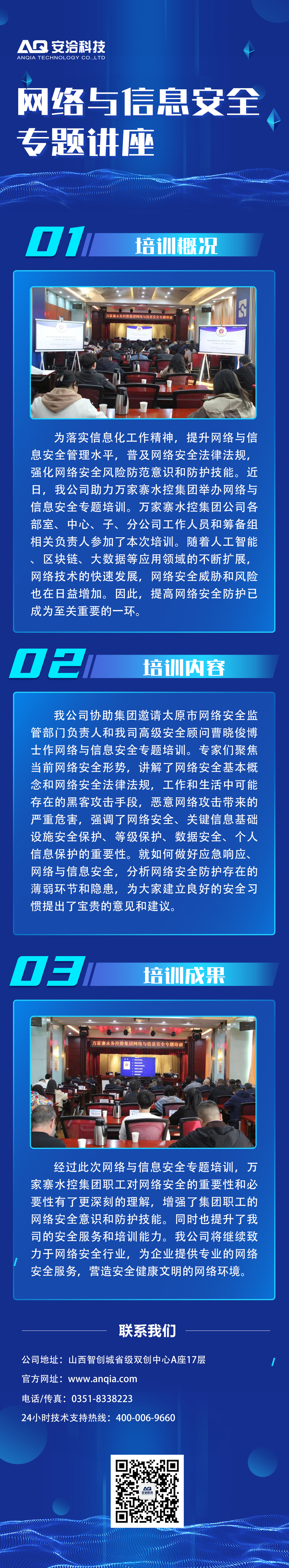 ????_20231120112519.jpg